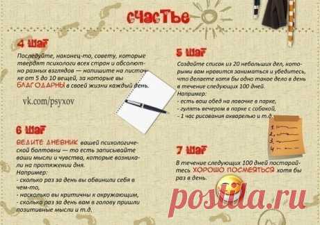 Новости