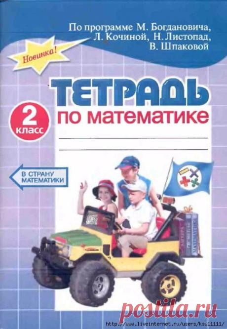 развивалки для детей | Записи в рубрике развивалки для детей | Дневник Svetlana-sima