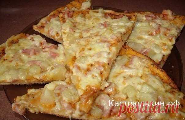 ДОМАШНЯЯ ВКУСНАЯ ПИЦЦА » ГАВАЙСКАЯ «