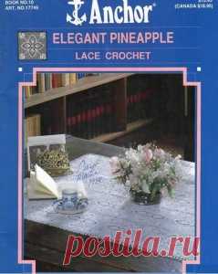 Anchor Elegant Pineapple crochet крючок