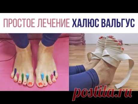 В стопе порядка 26 костей. Со временем, без различного рода гимнастики, все эти кости каменеют, становятся неподвижными, находясь десятками лет в обуви и туф...