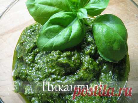 Рецепты домашних соусов - ткемали, песто, кетчупа