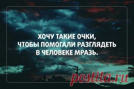 Картинки с надписями » Страница 10