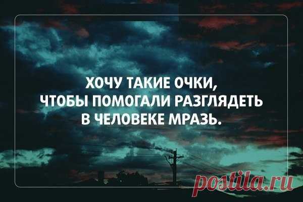 Картинки с надписями » Страница 10