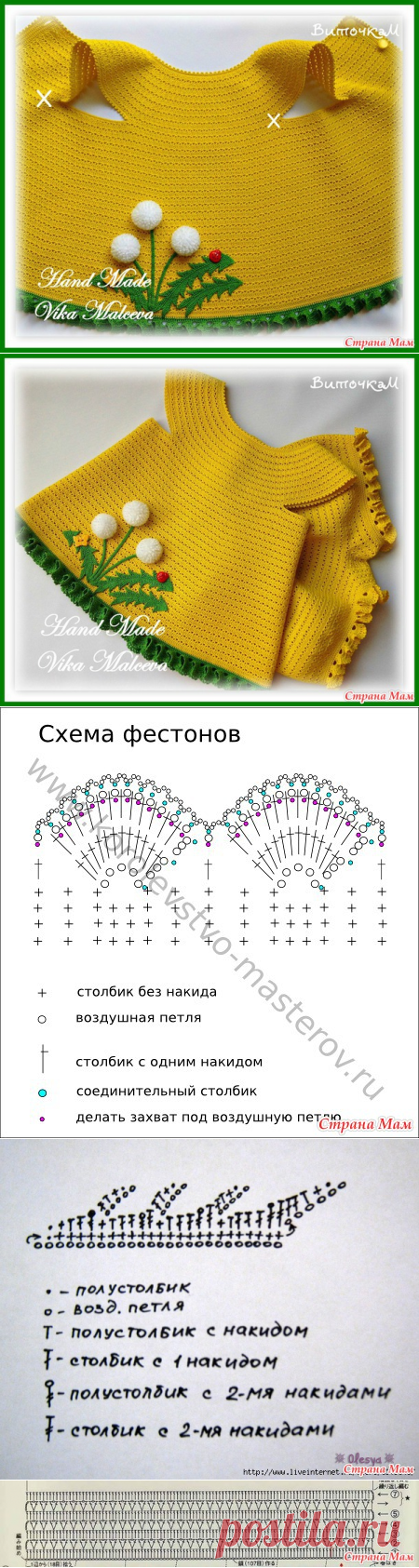 Мои 