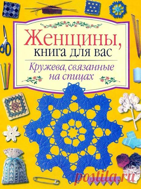 Без заголовка
