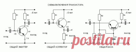 Практическая схемотехника. 450 полезных схем радиолюбителям. Книга 1