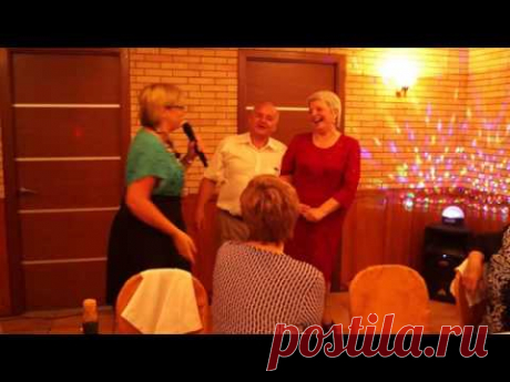 Веселый конкурс на юбилей.