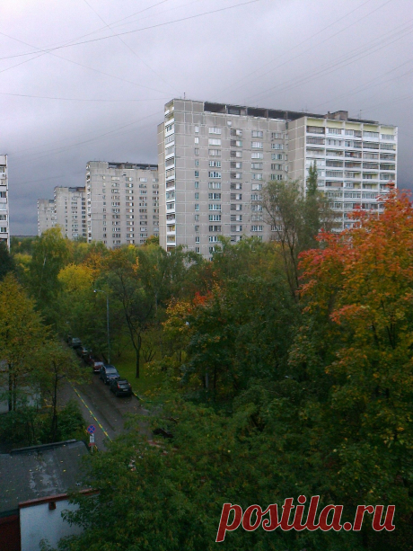 осень