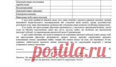 Одноклассники
