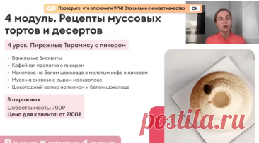 Скриншот-13-08-2025 11:25:37.jpg