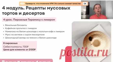 Скриншот-13-08-2025 11:25:37.jpg