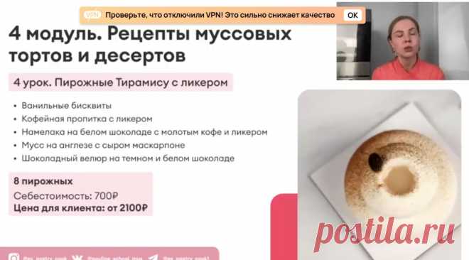 Скриншот-13-08-2025 11:25:37.jpg