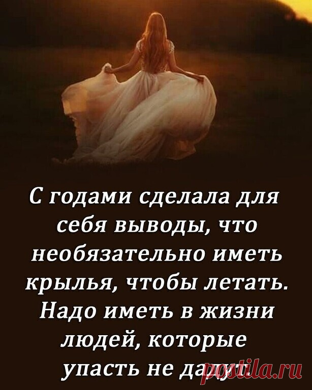 #Статусы_Цитаты_Афоризмы_В