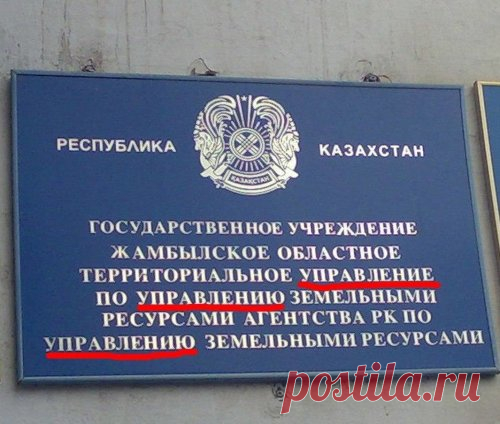 Смешные объявления, вывески и реклама
