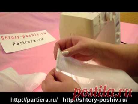 Пришиваем шторную ленту на тюль.