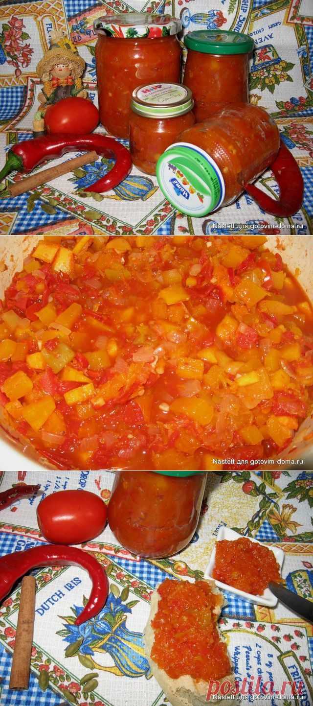 Чатни из тыквы | Четыре вкуса