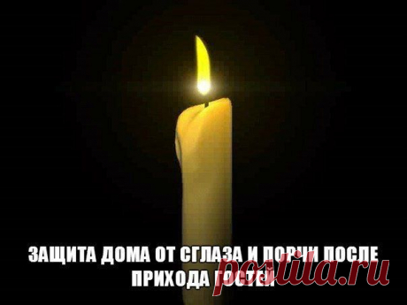 МАГИЯ