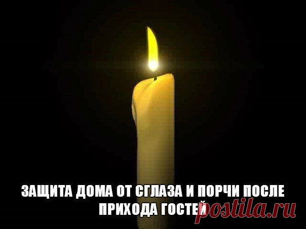 МАГИЯ