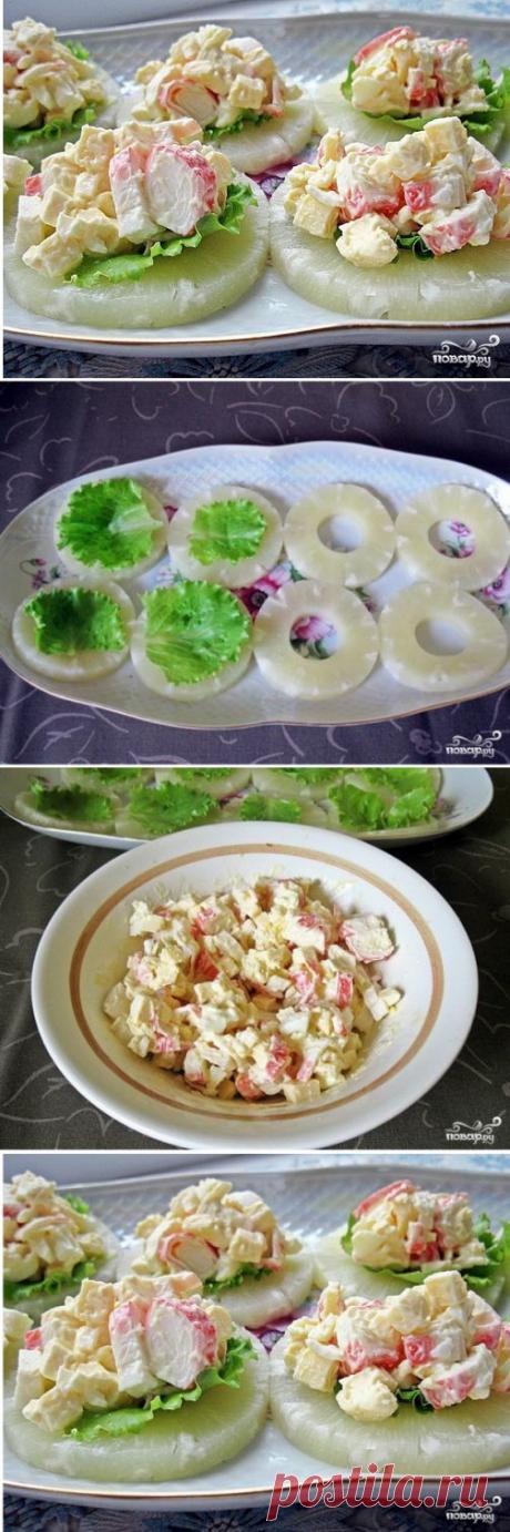 Канапе с крабовыми палочками - пошаговый кулинарный рецепт на Повар.ру