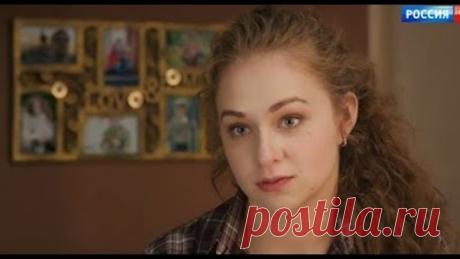 ФИЛЬМ ТРОНУЛ ДО СЛЕЗ!!! СУПЕР! “НЕНУЖНАЯ ЖЕНЩИНА“ МЕЛОДРАМА