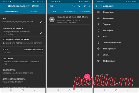 Как скачать торрент на Android, лучшие торрент-клиенты