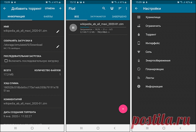 Как скачать торрент на Android, лучшие торрент-клиенты