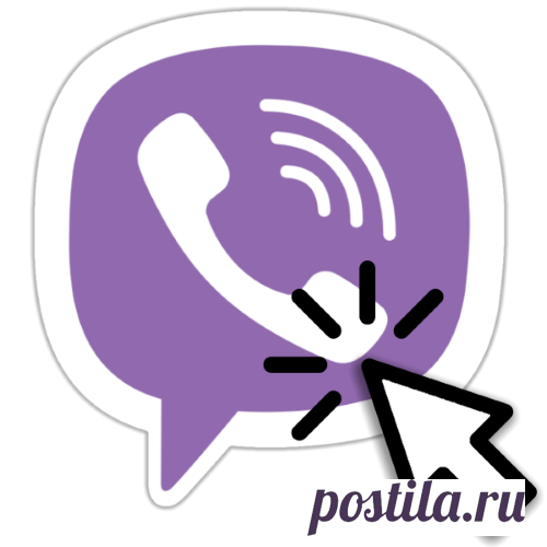 Как пользоваться Вайбером на компьютере