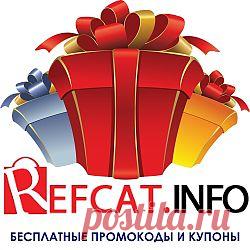 Отдам даром скидочные промокоды на подарки
23 февраля и 8 марта!
