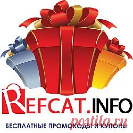 Отдам даром скидочные промокоды на подарки
23 февраля и 8 марта!