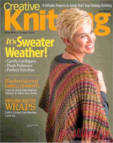 Creative Knitting - Autumn 2018.