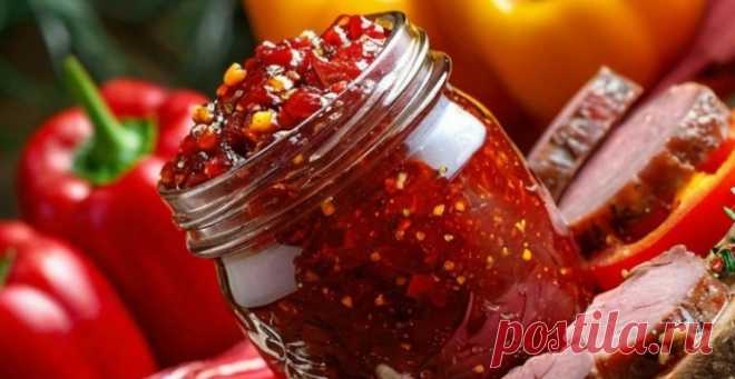 ВАРЕНЬЕ ИЗ БОЛГАРСКОГО КРАСНОГО ПЕРЦА, КАК СОУС К МЯСНЫМ БЛЮДАМ