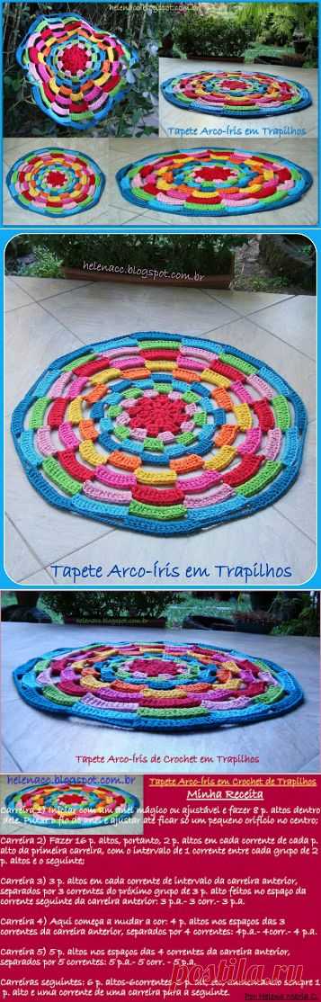 EU TAMBÉM CROCHETO...: Tapete Arco-Íris em Crochet de Trapilhos e umas palavrinhas...