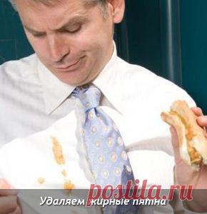 100 способов удаления самых различных пятен