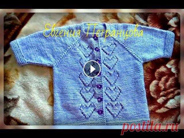 Вам понадобится: полушерсть 250 гр ( в одном 50гр мотке 75 м), спицы №3 и пуговицы..Схему узора сердце сверху можно найти в моей группе в вк подпишись...