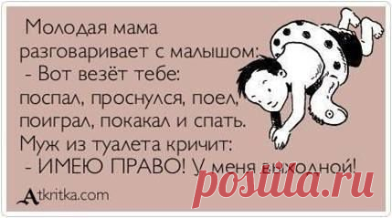 Диалоги