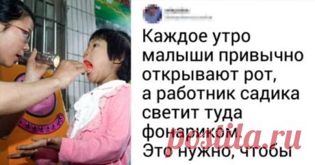 Я устроилась на работу в китайский детский сад и поняла, что он отличается от европейского как небо от земли . Милая Я