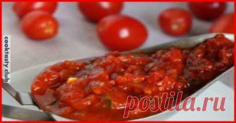 Вкусный соус из помидоров с орехами на зиму — нежный и пикантный, с ароматным вкусом, а главное — полезный для организма. Хочу предложить вам такой вариант. Готовится он проще простого. Достаточно изысканный на вкус, его можно подавать к отварным овощам, мясу, курице, макаронам, а можно просто намазать на хлеб и скушать как бутерброд. Способов использования […]