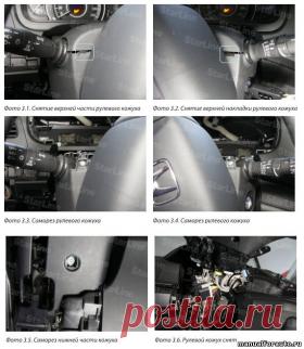 Установка сигнализации на HONDA CR-V 2013, Точки подключения Хонда срв 2013 - Старлайн