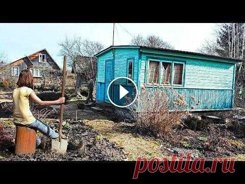 Супруги купили Советскую Дачу и своими руками сделали из нее Потрясающий Дом не Как у Всех! Итак, это будет Супруги купили Советскую Дачу и своими руками сделали из нее Потрясающий Дом не Как у Всех! Приятного просмотра... по материалам:...