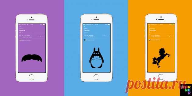 Corner для iOS: находите билеты, не задумываясь о пункте назначения - Лайфхакер