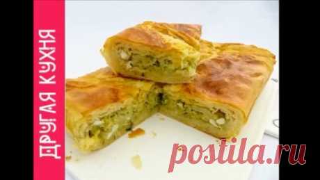 Другая Кухня /Дневник фудблогера | Пирог с капустой, мой лучший рецепт! Слоеное дрожжевое тесто, которое можно приготовить заранее и с закрытыми глазами! Очень простой рецепт, но при этом невероятно вкусное тесто получается! #рецепты
