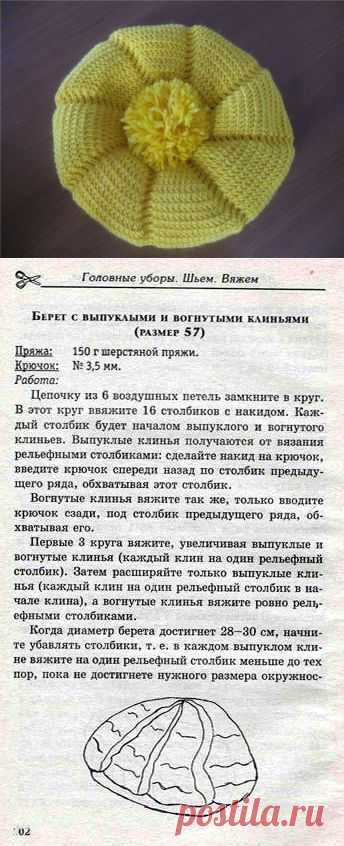 Без заголовка