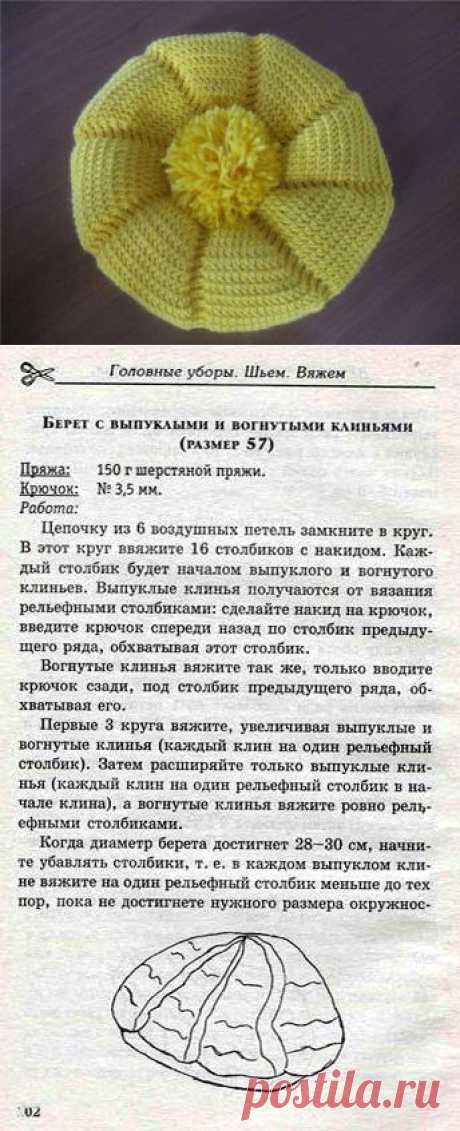 Без заголовка