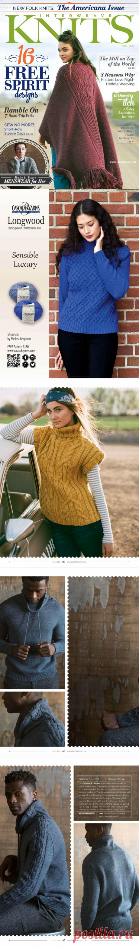 Альбом &quot;Interweave Knits&quot; - Fall 2017г