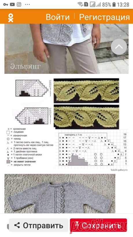 90821666_837275916754096_6295532658403311616_o.jpg (540×960)