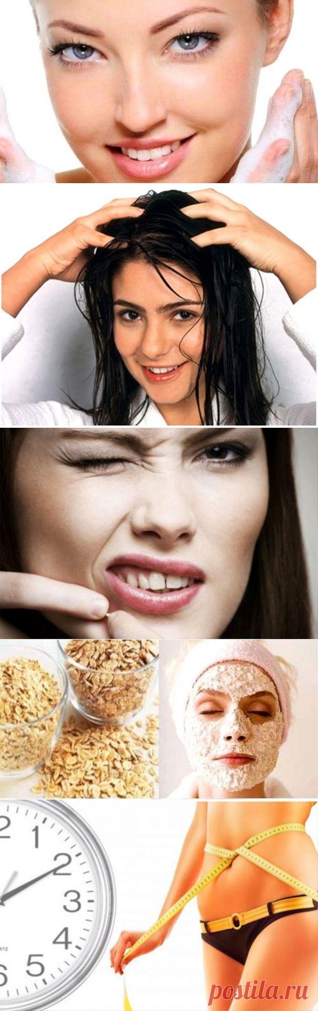 8 beauty-лайфхаков: ничего не покупай и выгляди шикарно / Все для женщины