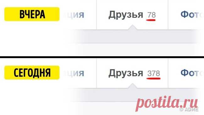 12 признаков взлома компьютера, на которые мы не обращаем внимания
