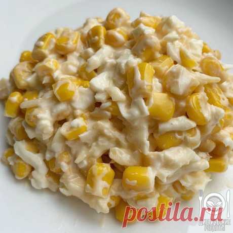 Салат с сыром, яйцом и кукурузой
на 100грамм - 171.72 ккалБ/Ж/У - 11.61/11.49/4.81

Ингредиенты:
Сыр ~80-100 г
Яйца- 2 шт.
Кукуруза консервированная ~100г
Йогурт натуральный/сметана 10% - 2-3 ст.л.
Чеснок - 2 зубчика
Соль, перец по вкусу
За рецепт спасибо группе Диетические рецепты

Приготовление:
Яйца отварить, натереть на крупной тёрке.
Сыр натереть на крупной тёрке.⠀
Чеснок измельчить.
Выложить кукурузу в салатницу, добавить сыр, яйца, йогурт/сметану, измельченный чесно...