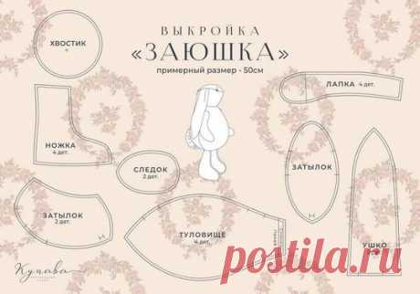 Милые интерьерные кролики